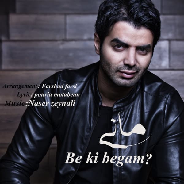 Be Ki Begam · Maanii