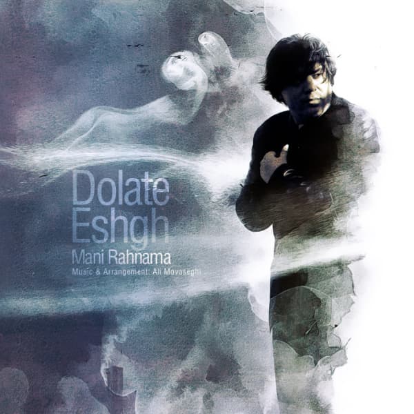 Dolate Eshgh · Mani Rahnama