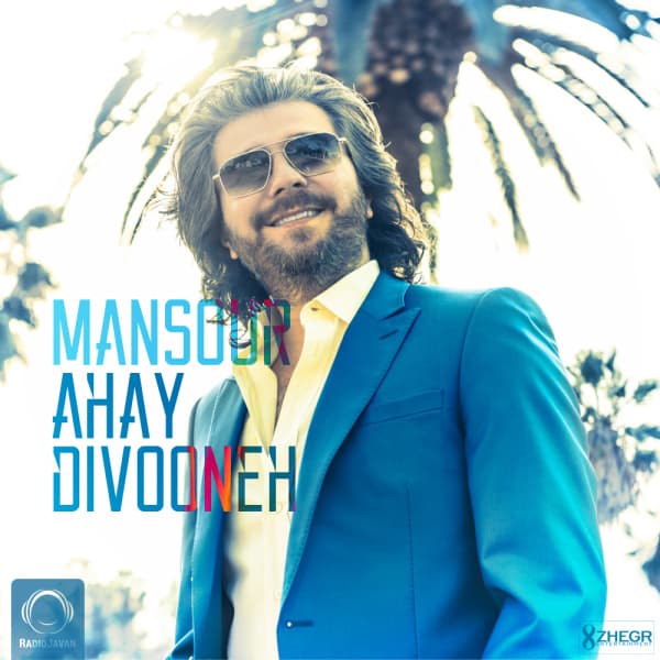 Ahay Divooneh · Mansour