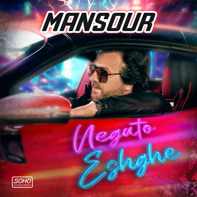 Negato Eshghe · Mansour