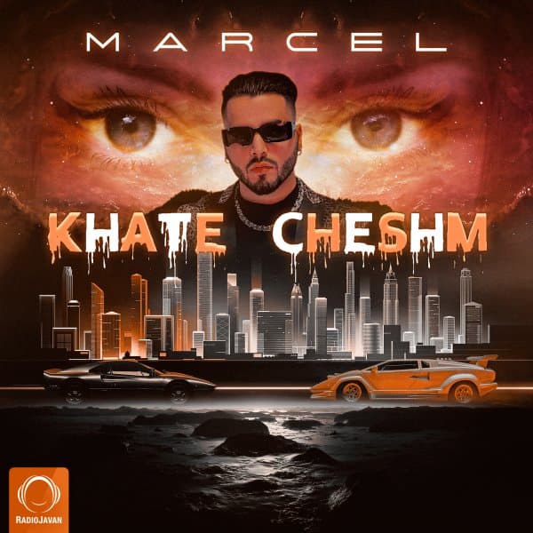 Khate Cheshm · Marcel