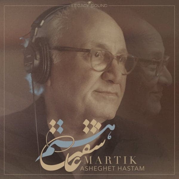Asheghet Hastam · Martik