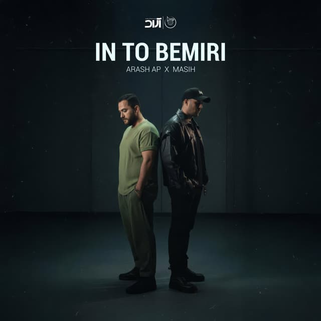 In To Bemiri · Masih & Arash AP