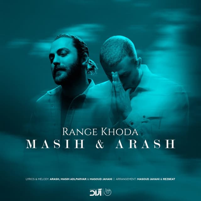 Range Khoda · Masih & Arash AP