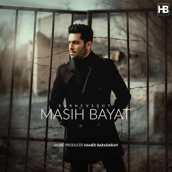 Sarnevesht · Masih Bayat