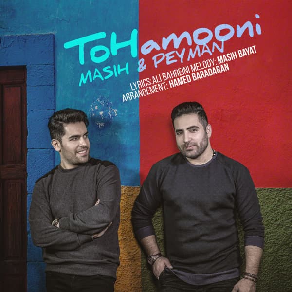 To Hamooni · Masih & Peyman