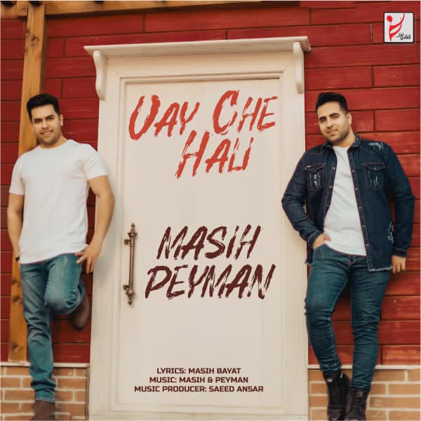 Vay Che Hali · Masih & Peyman
