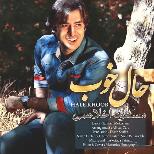 Hale Khoob · Masoud Ekhlasi
