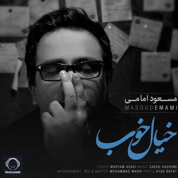 Khiale Khoob · Masoud Emami