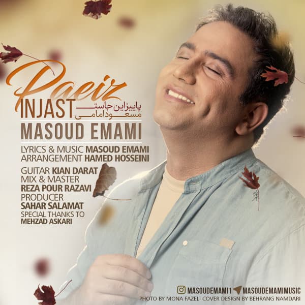 Paeiz Injast · Masoud Emami