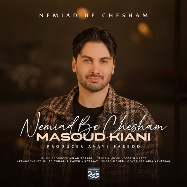 Nemiad Be Chesham · Masoud Kiani