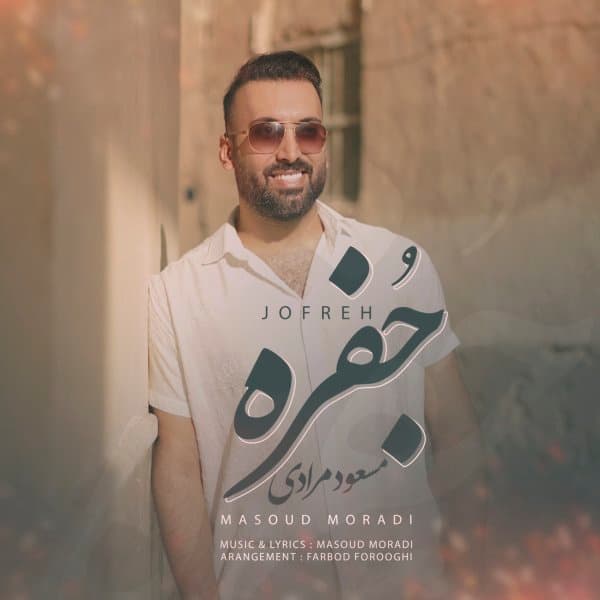 Jofreh · Masoud Moradi