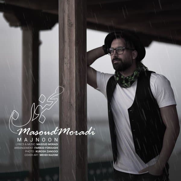 Majnoon · Masoud Moradi