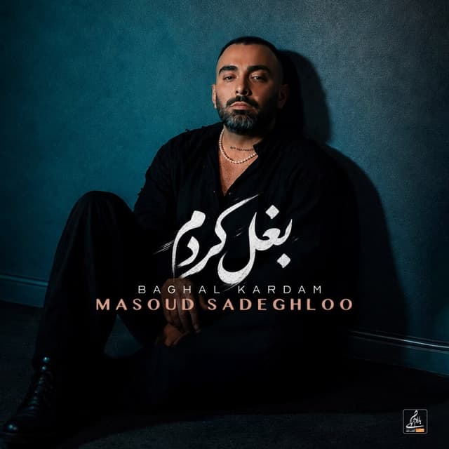 Baghal Kardam · Masoud Sadeghloo