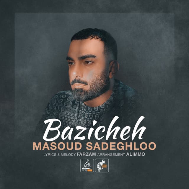 Bazicheh · Masoud Sadeghloo