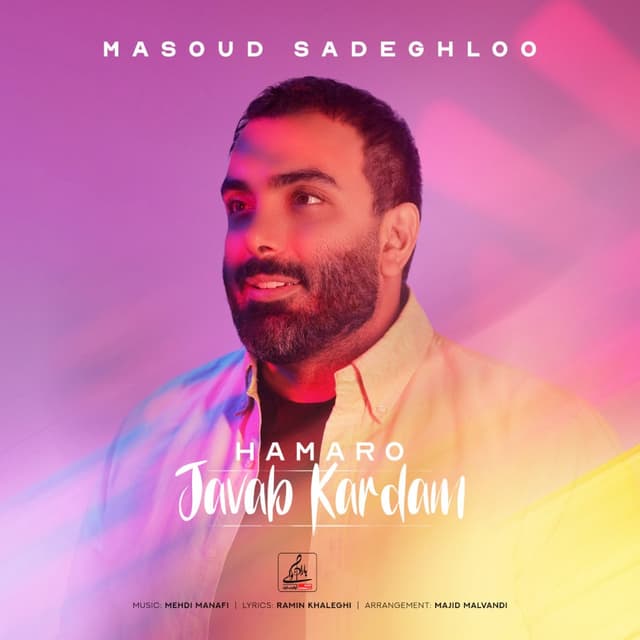 Hamaro Javab Kardam · Masoud Sadeghloo