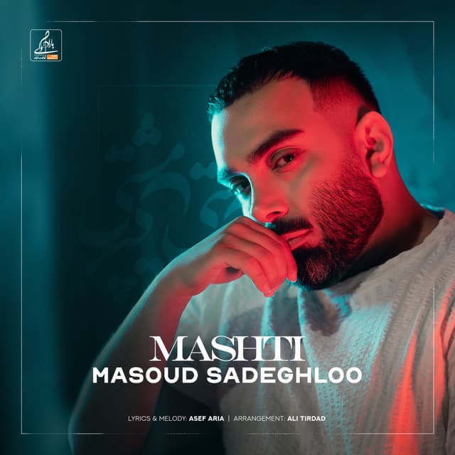 Mashti · Masoud Sadeghloo