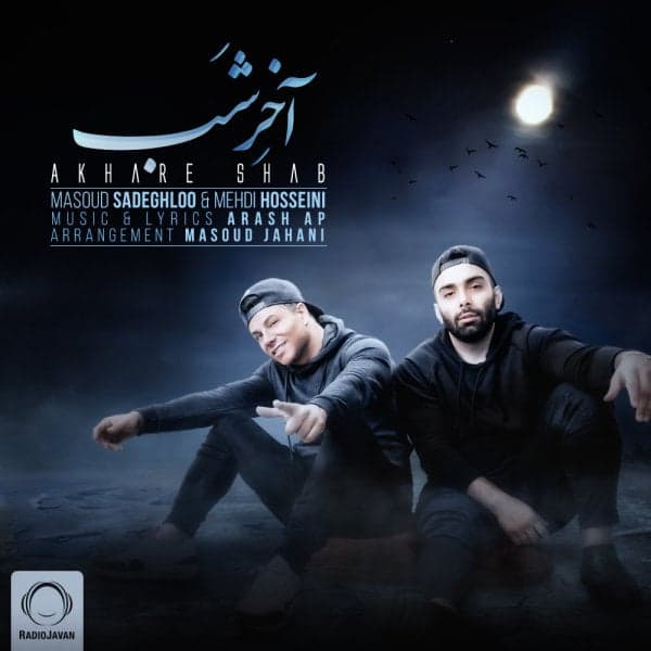 Akhare Shab · Masoud Sadeghloo & Mehdi Hosseini