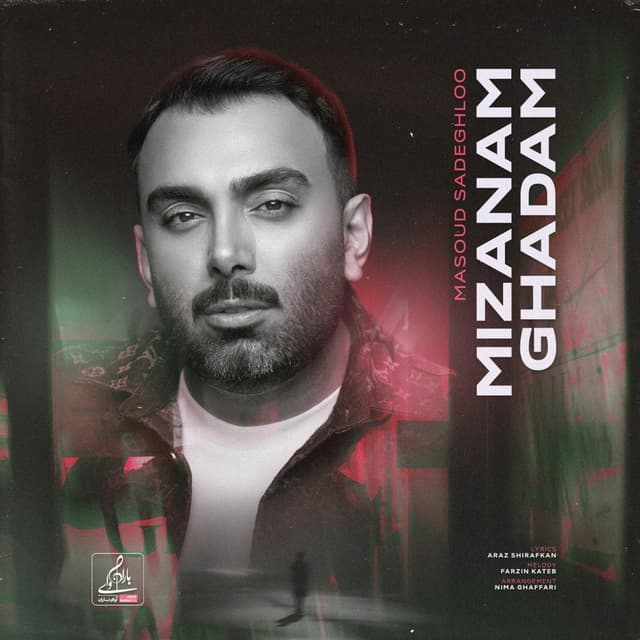 Mizanam Ghadam · Masoud Sadeghloo