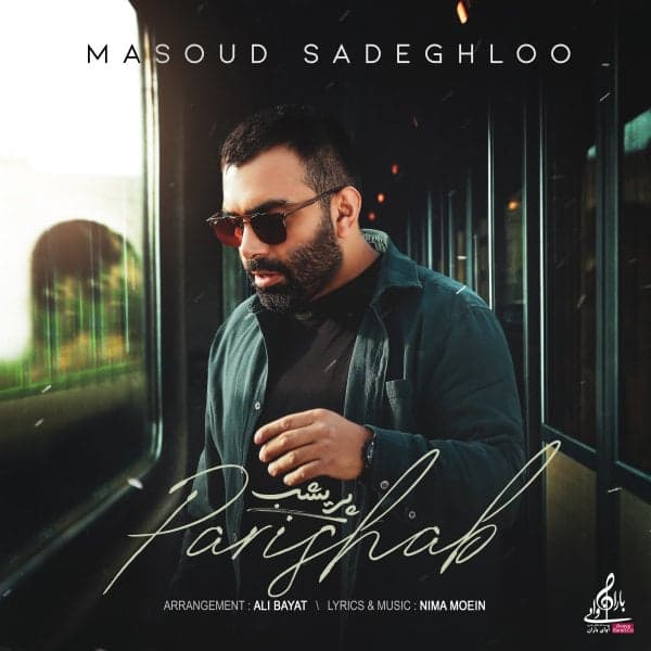 Parishab · Masoud Sadeghloo