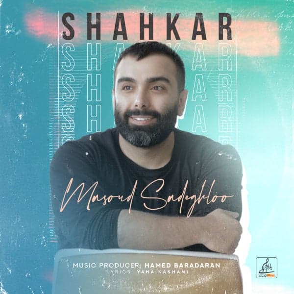 Shahkar · Masoud Sadeghloo