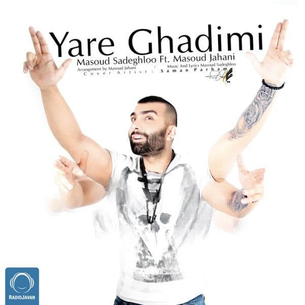 Yare Ghadimi · Masoud Sadeghloo