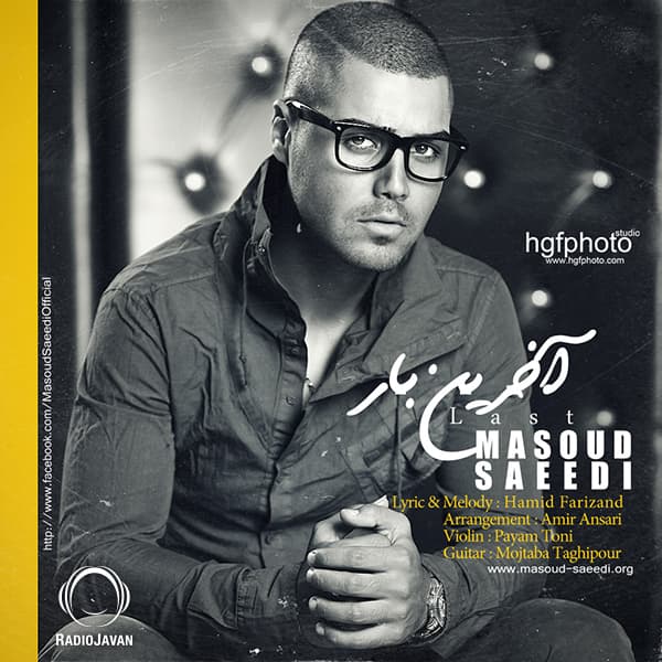 Akharin Baar · Masoud Saeedi