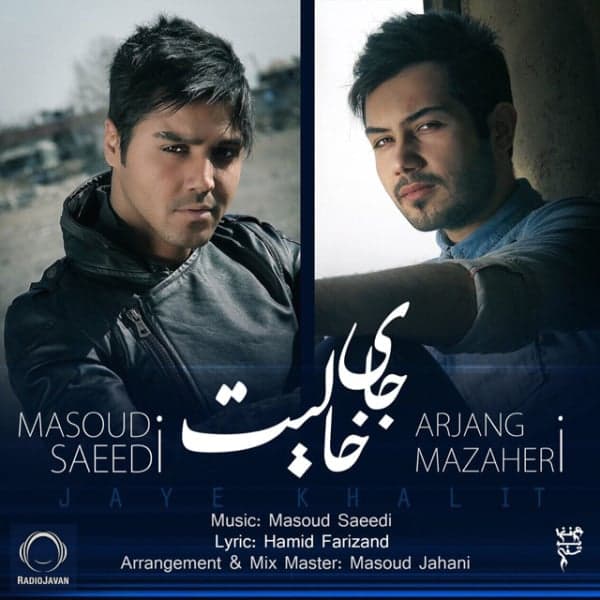Jaye Khalit · Masoud Saeedi & Arjang Mazaheri