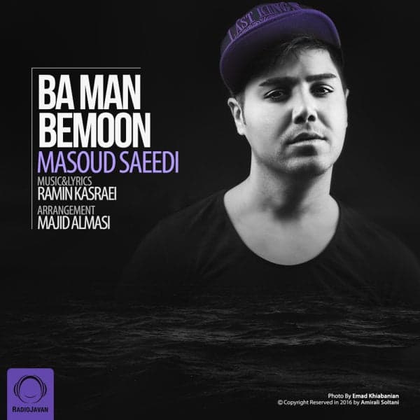 Ba Man Bemoon · Masoud Saeedi