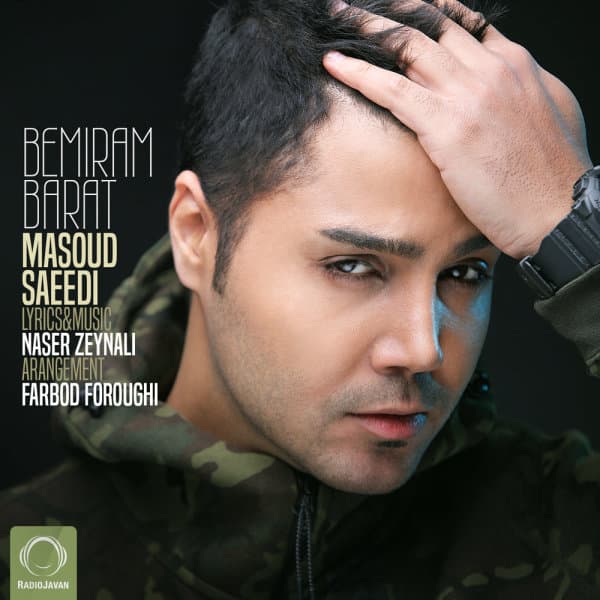 Bemiram Barat · Masoud Saeedi