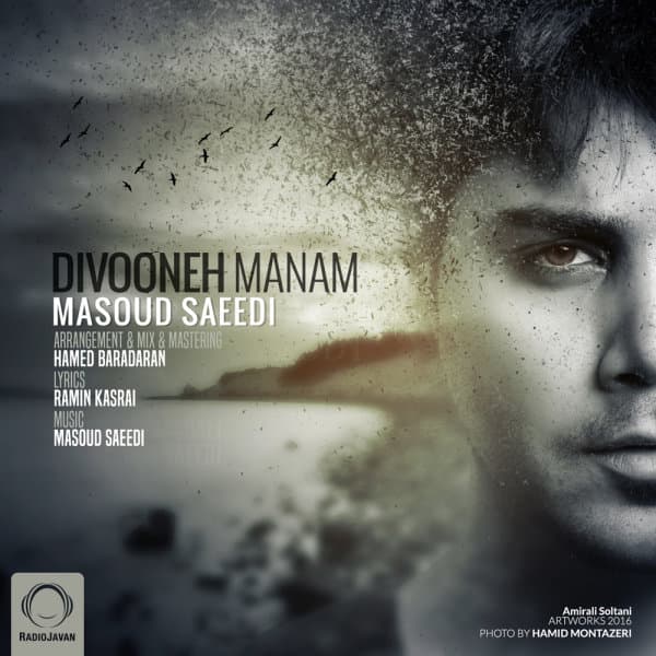 Divooneh Manam · Masoud Saeedi