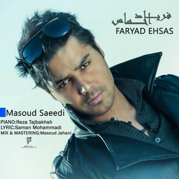 Faryad Ehsas · Masoud Saeedi