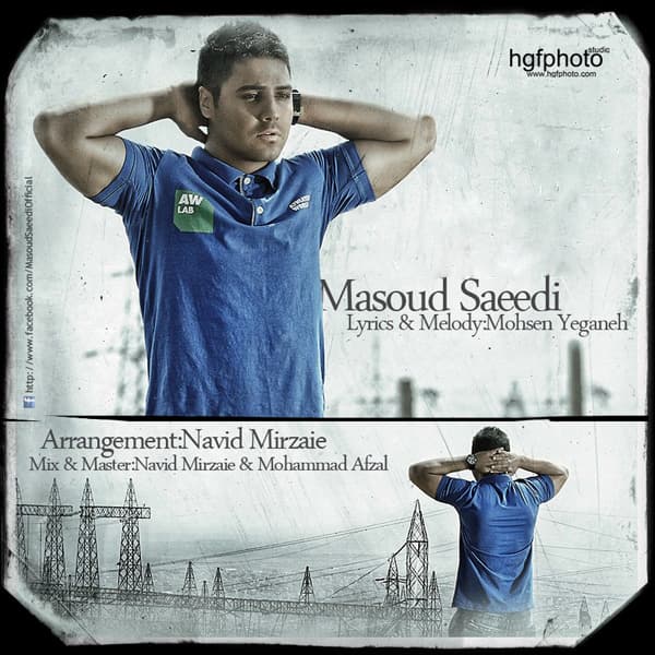 Faseleh · Masoud Saeedi