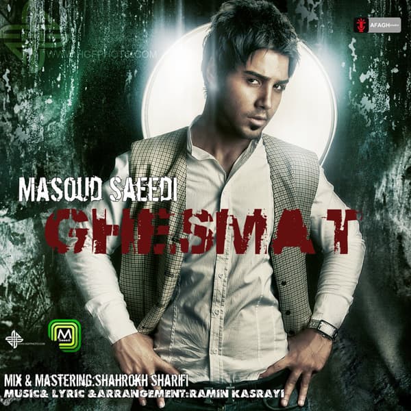 Ghesmat · Masoud Saeedi
