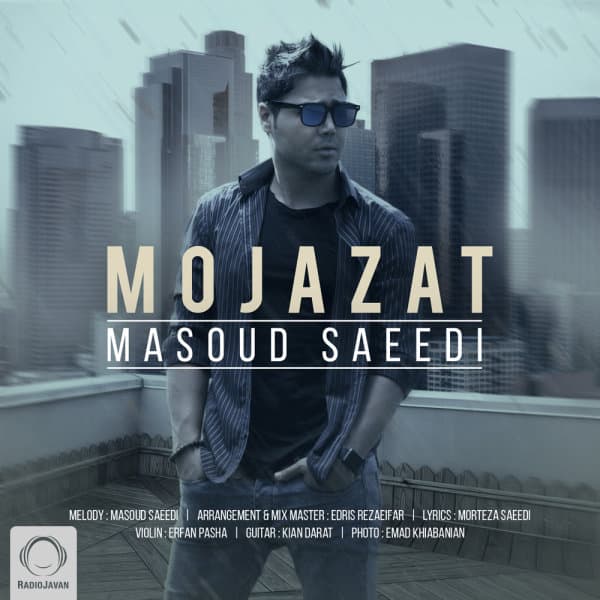 Mojazat · Masoud Saeedi