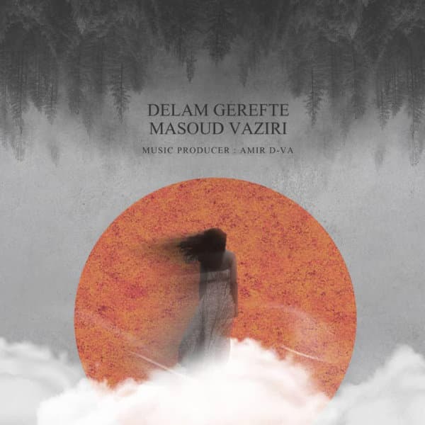 Delam Gerefte · Masoud Vaziri