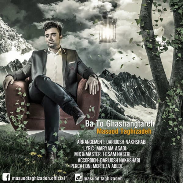 Bato Ghashangtare · Masuod Taghizadeh