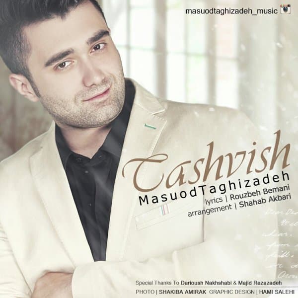 Tashvish · Masuod Taghizadeh