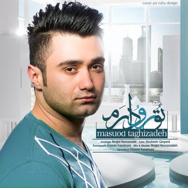 Toro Daram · masuod taghizadeh