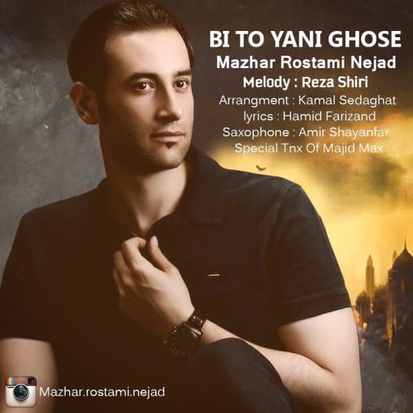 Bi To Yani Ghose · Mazhar Rostami Nejad