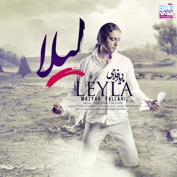 Leyla · Mazyar Fallahi