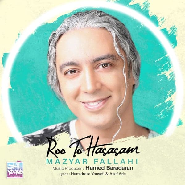 Roo To Hasasam · Mazyar Fallahi