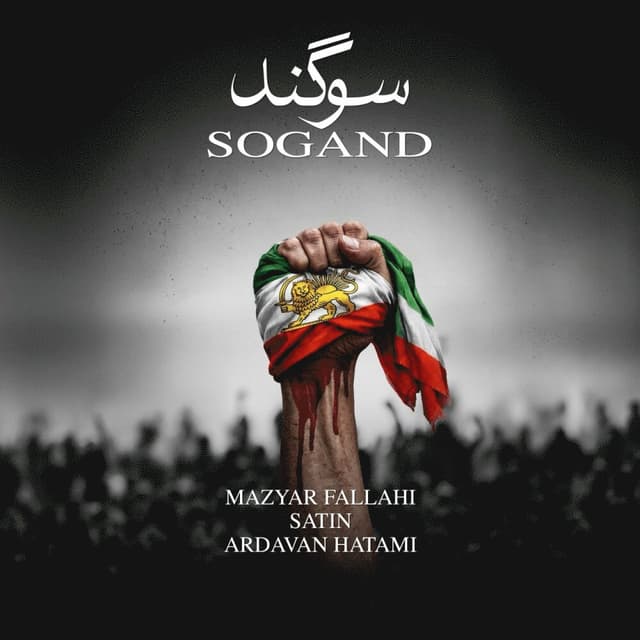 Sogand · Mazyar Fallahi, Satin, & Ardavan Hatami