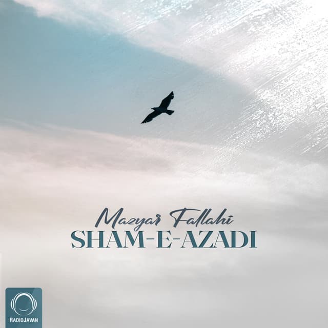 Sham-e Azadi · Mazyar Fallahi