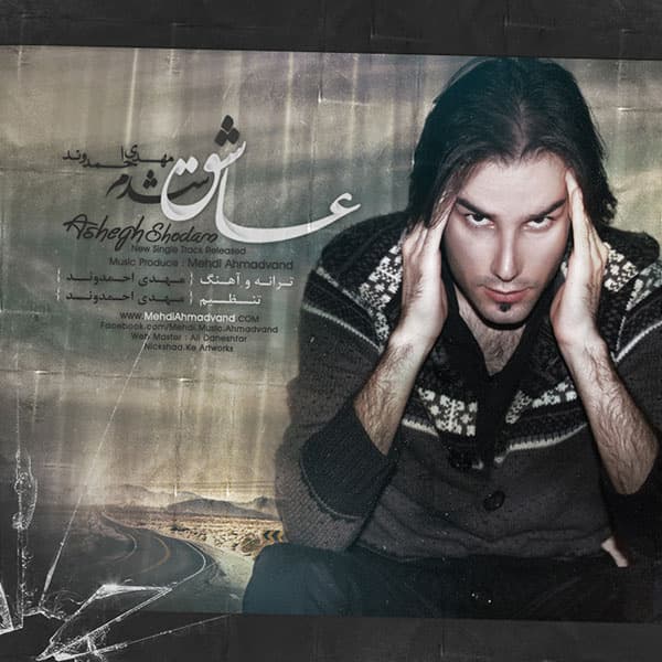 Ashegh Shodam · Mehdi Ahmadvand