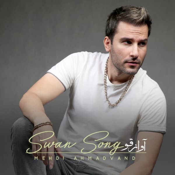 Avaze Ghoo · Mehdi Ahmadvand