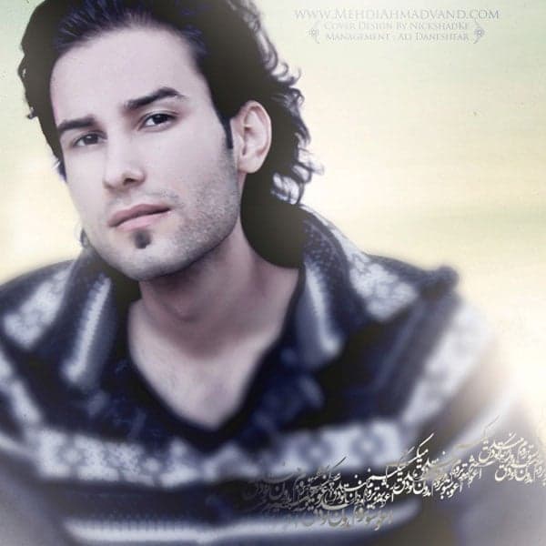 Boghz · Mehdi Ahmadvand