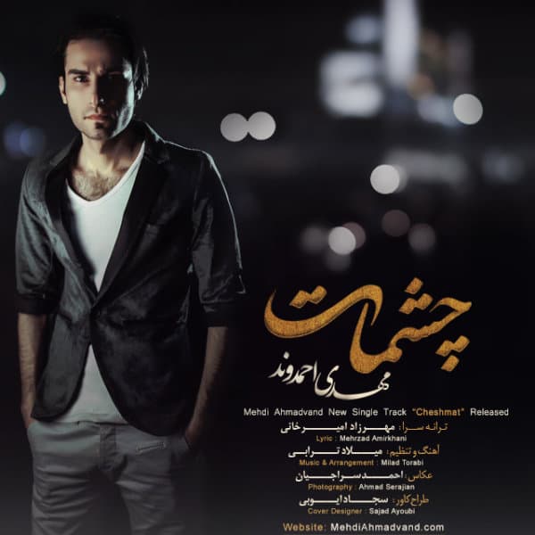 Cheshmat · Mehdi Ahmadvand