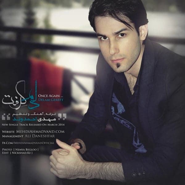 Delam Gereft · Mehdi Ahmadvand