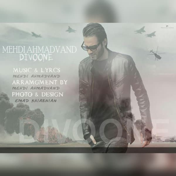 Divoone · Mehdi Ahmadvand